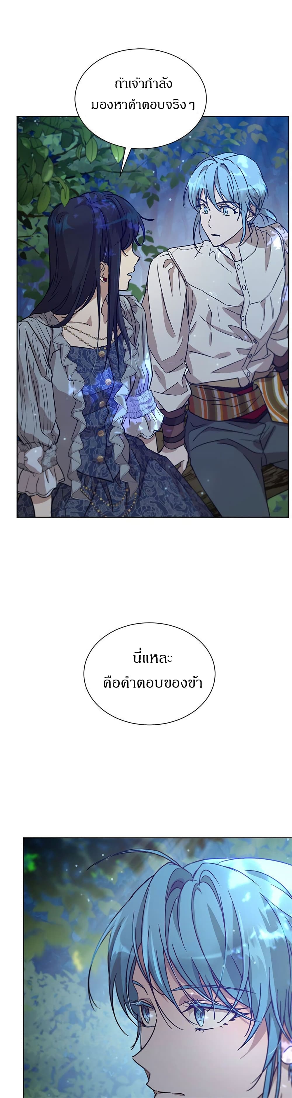 The Demonic Contract 40-40