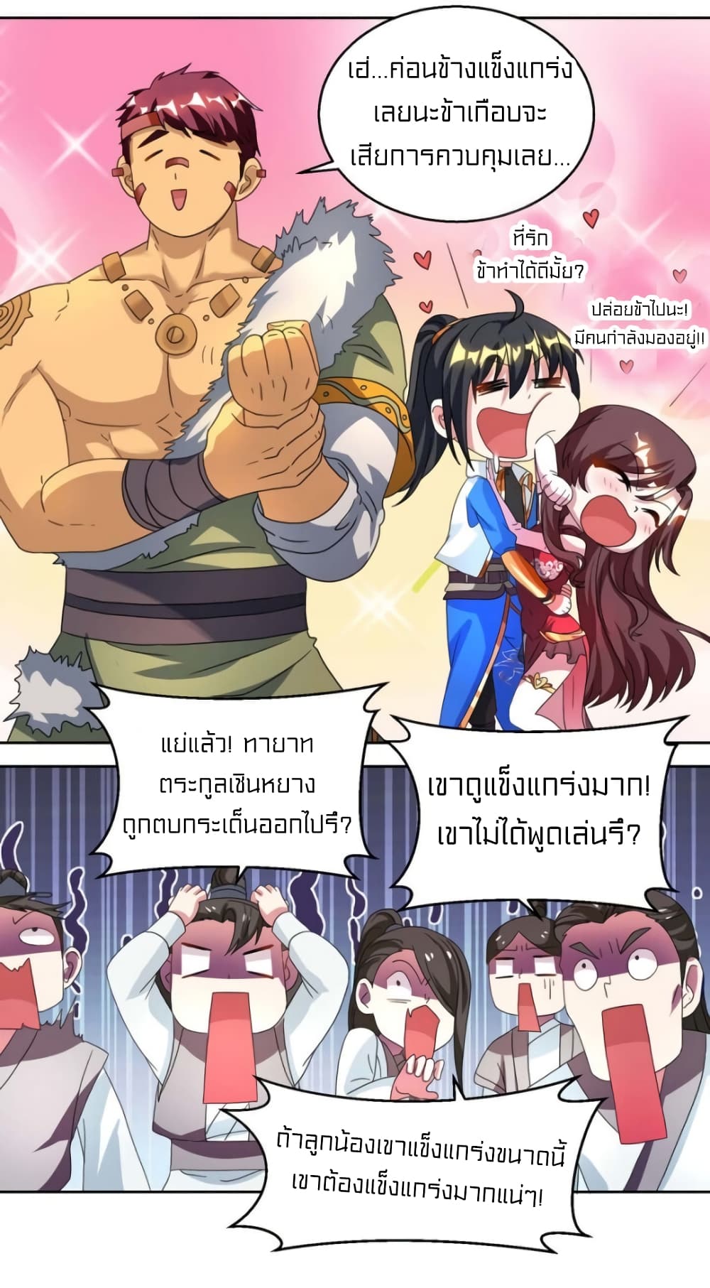 One Step Toward Freedom 135-135