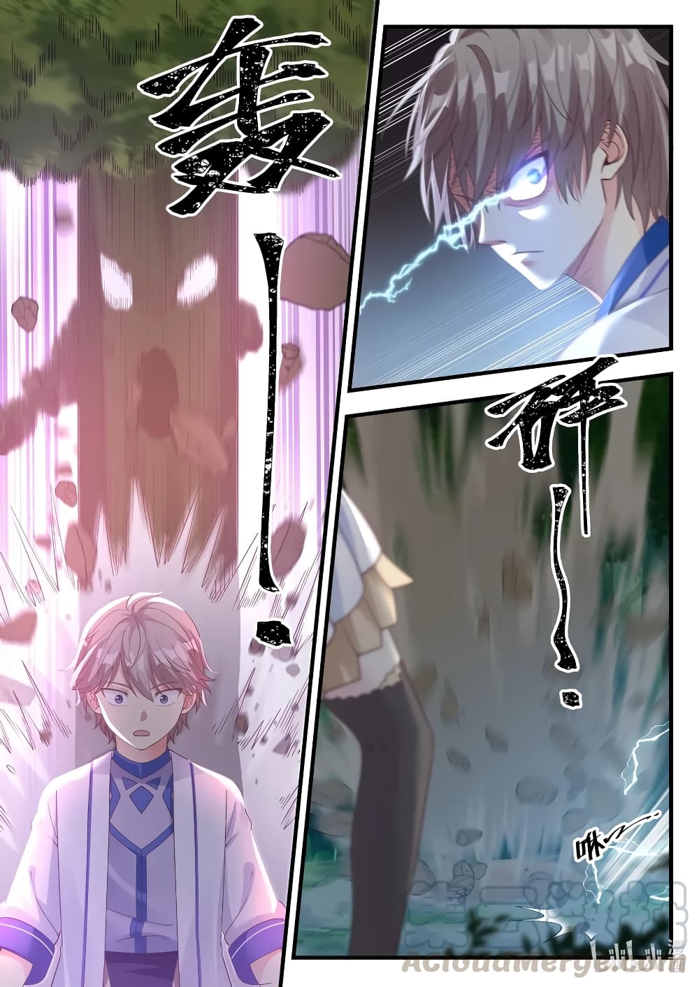 Martial God Asura 22-หญิงสาวและสัตว์อสูร
