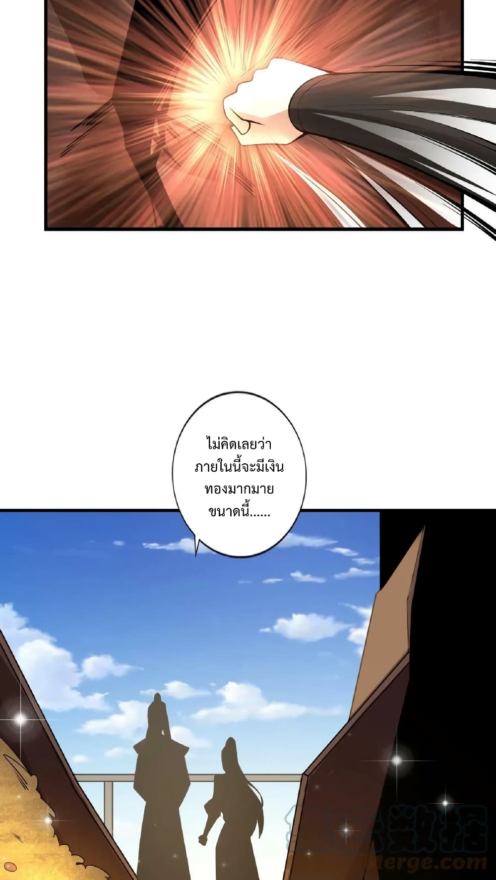 I Was Summoned to Help The Empress 10-10