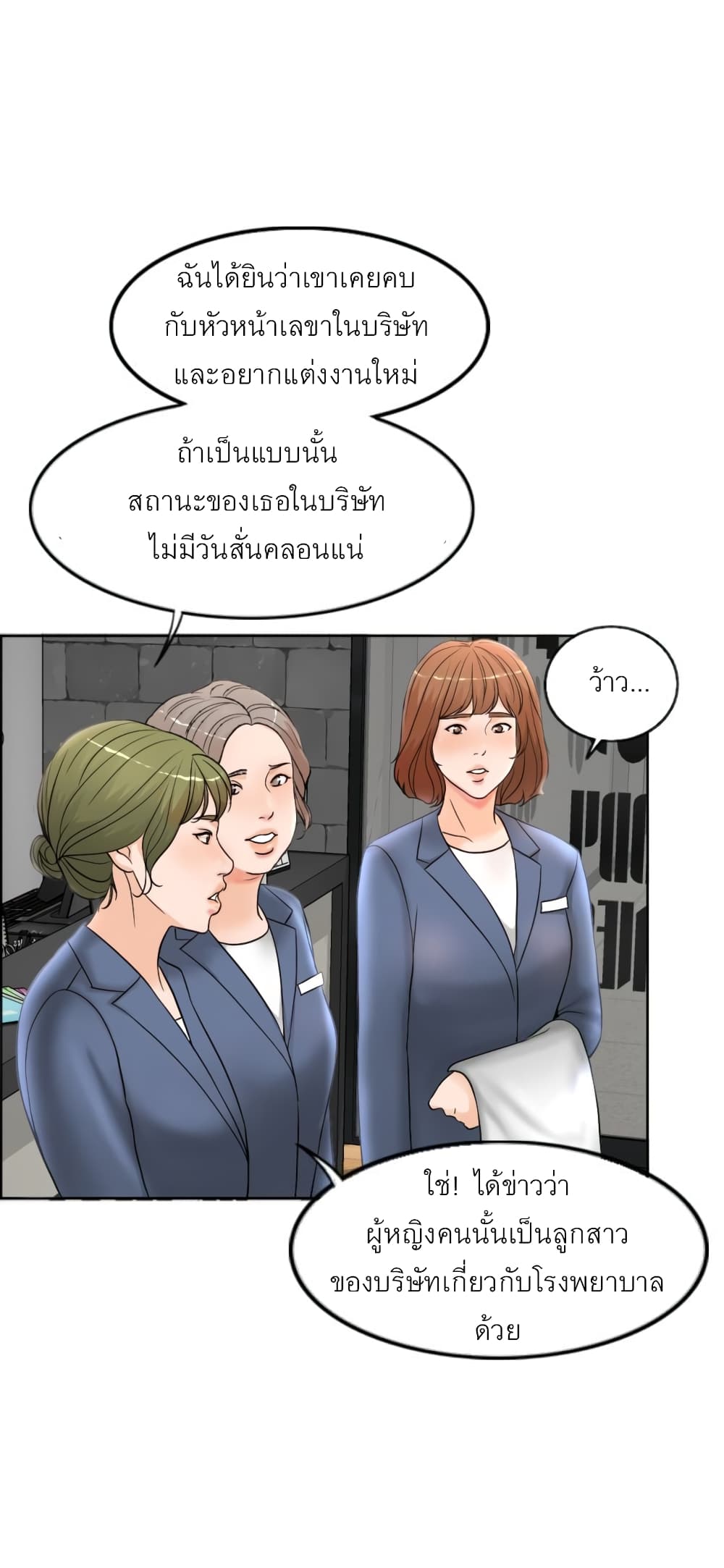 A Thousand Day Wife 1-1