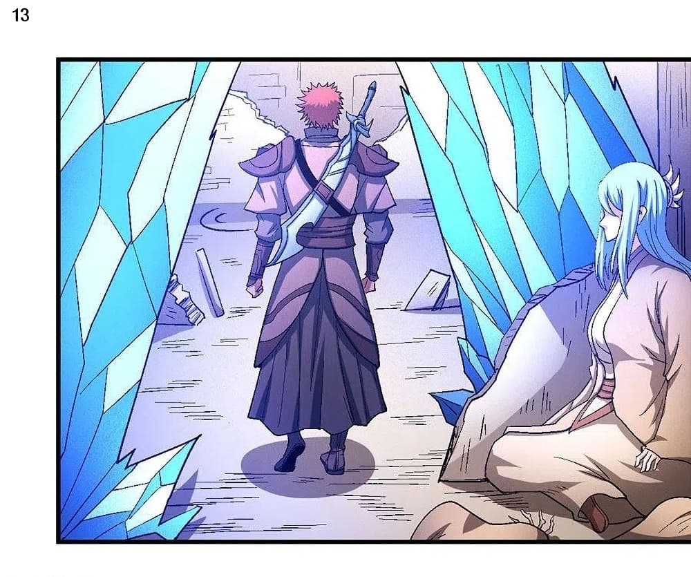 God of Martial Arts 377-377