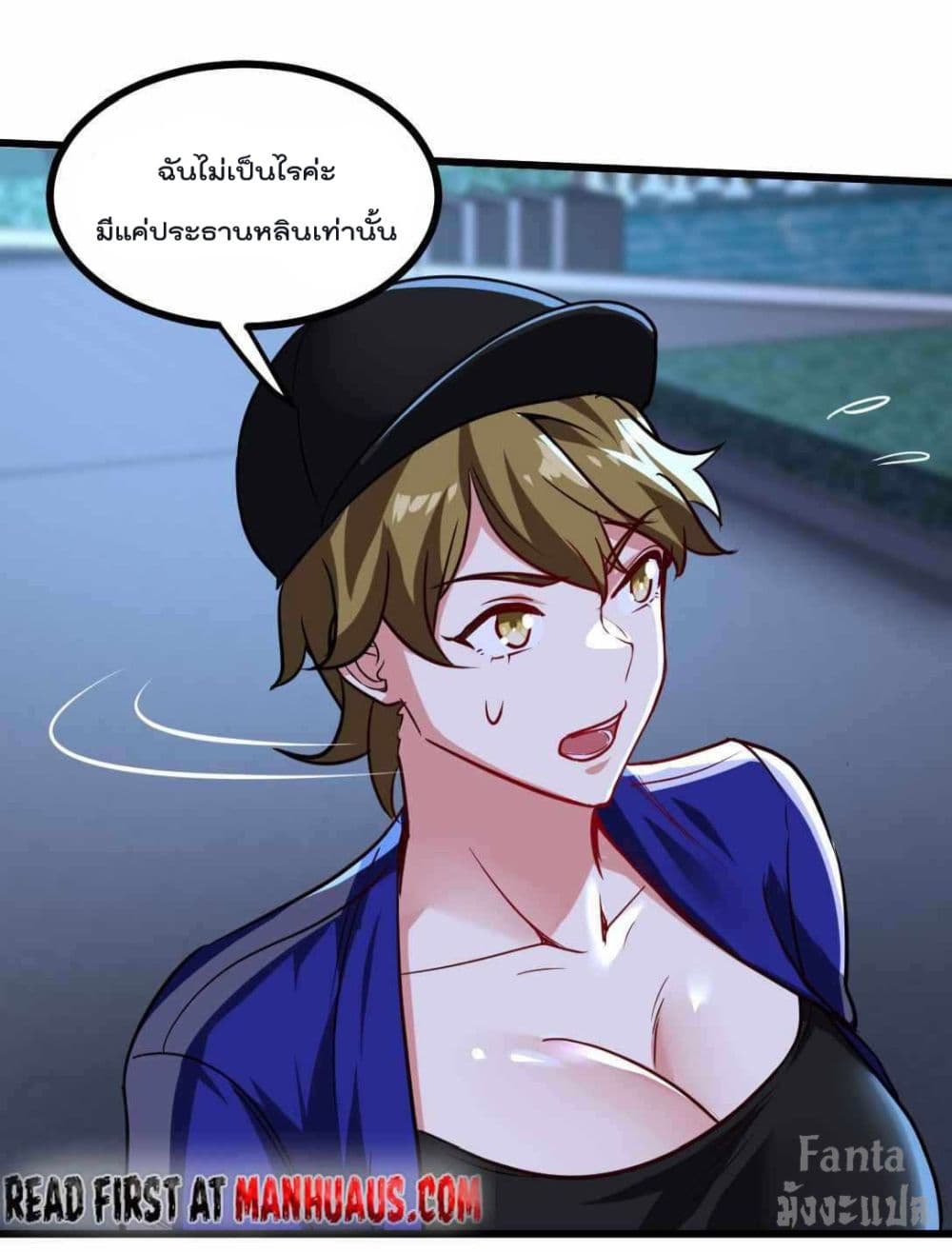 Dragon King Hall ราชันมังกรแห่งใต้ดิน 115-115