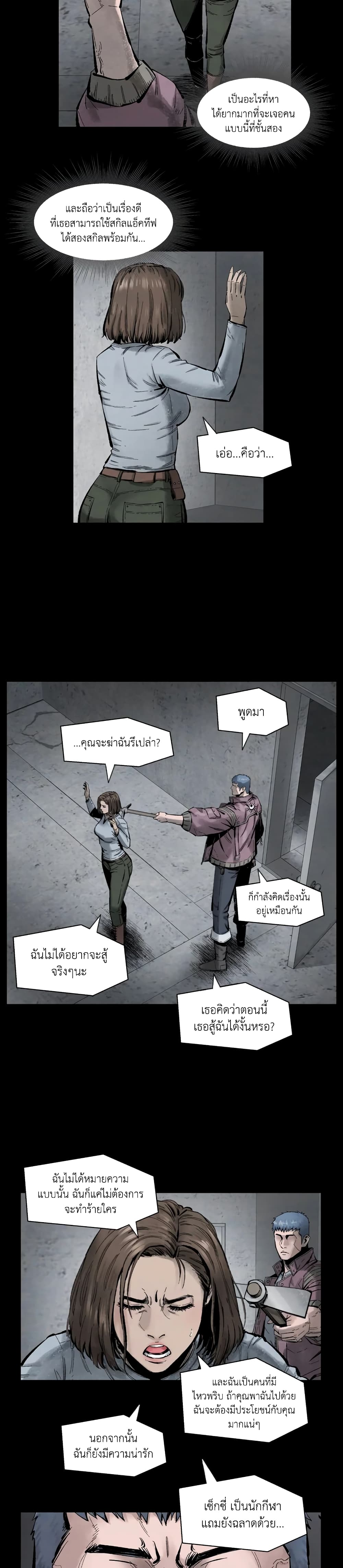 L.A.G 6-6