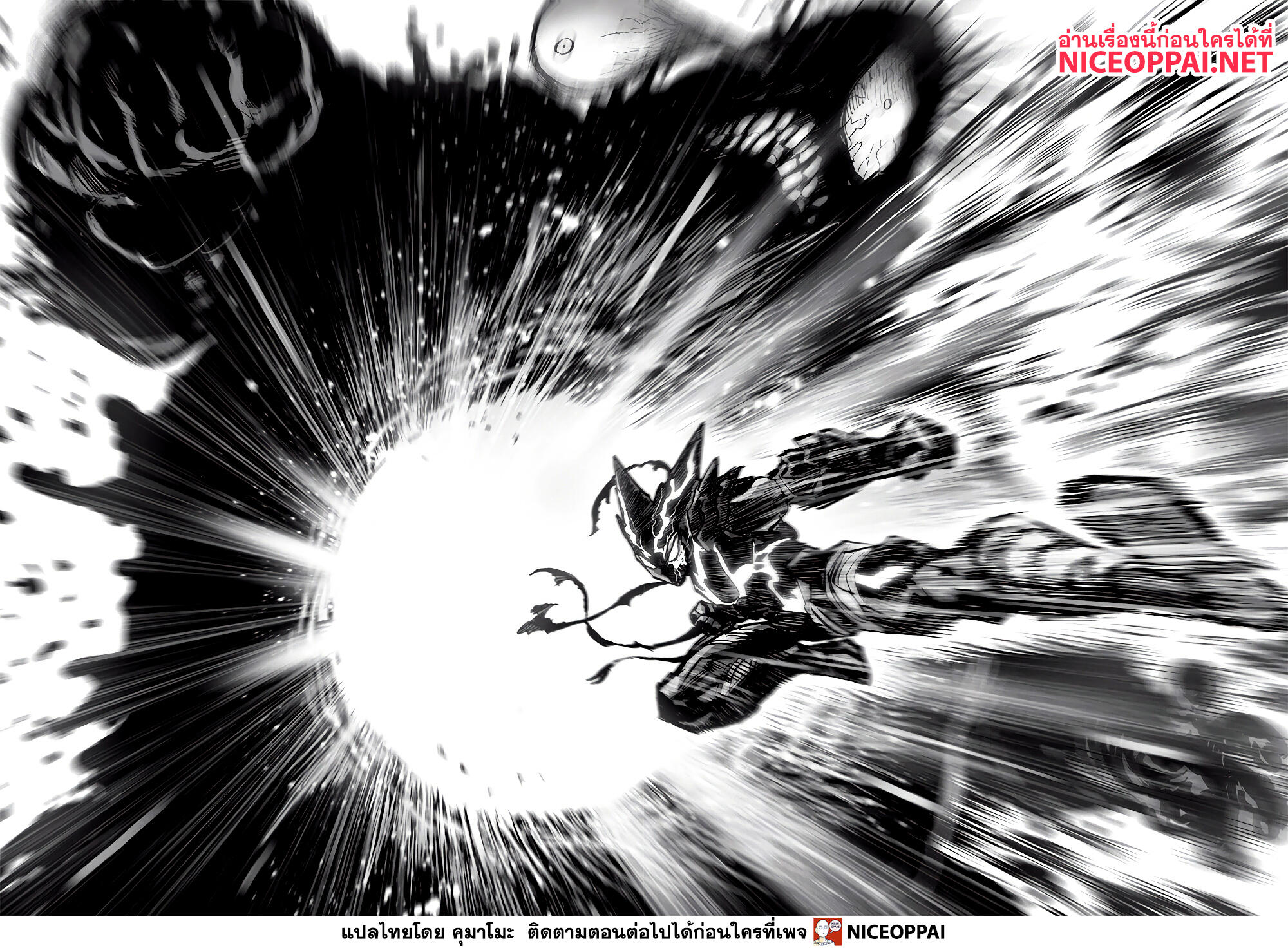 One Punch Man 154-เรนโคคุมุโซบาคุเนตสึฮาโดโฮ