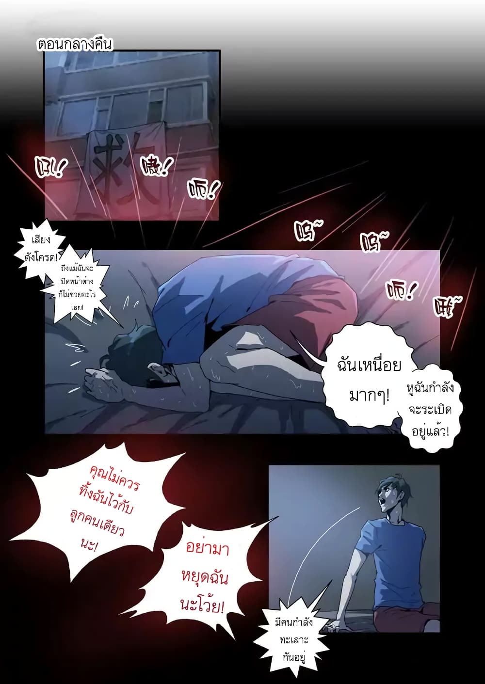 Lost in Zombie City 9-9