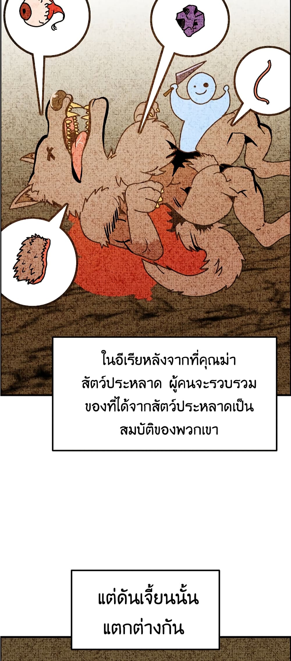 Worthless Regression 56-56