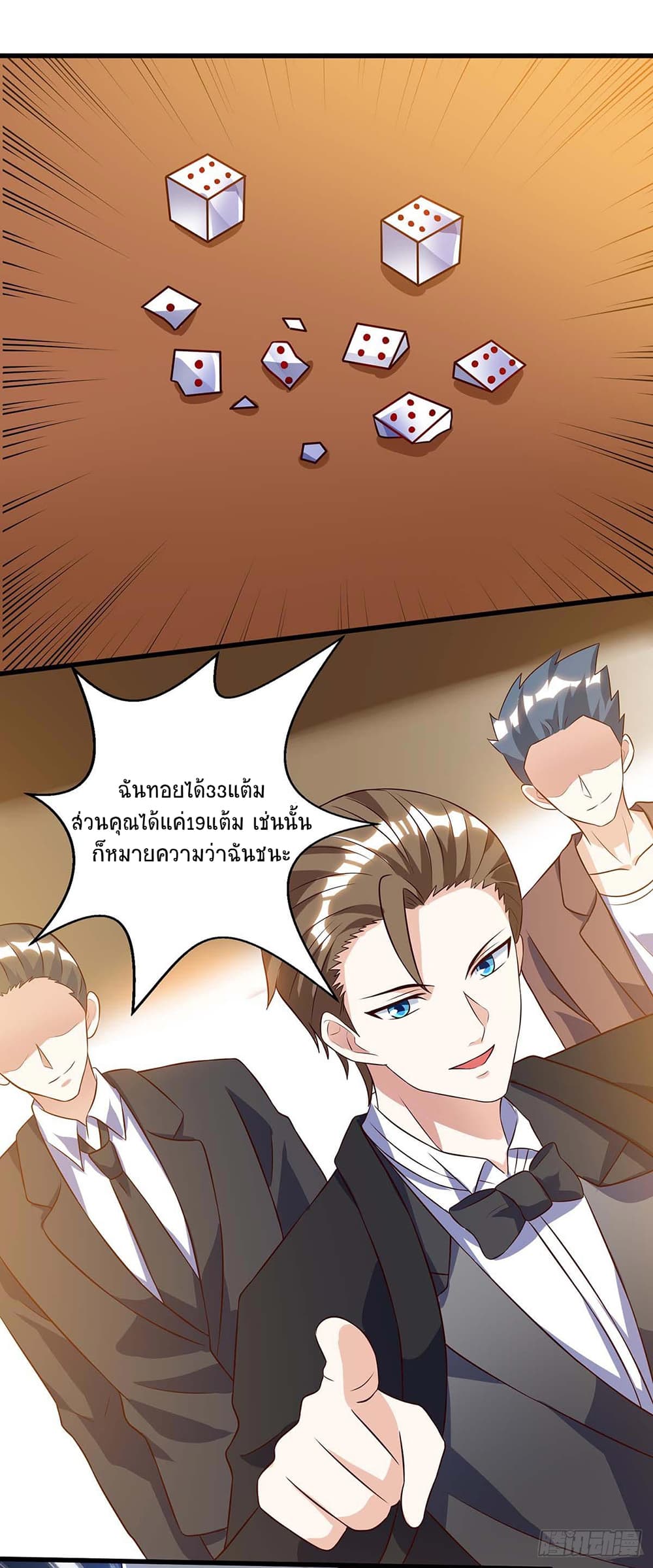 Divine Perspective 82-82