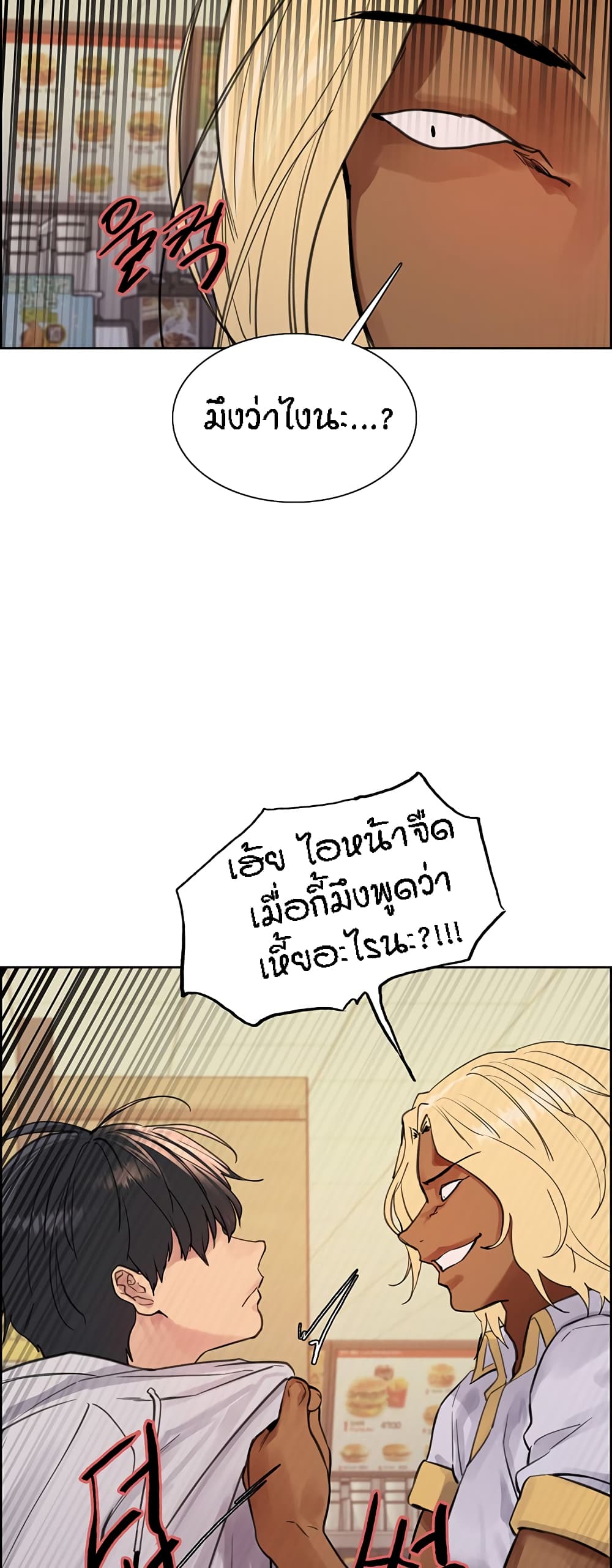 Sex-stop Watch 49-49