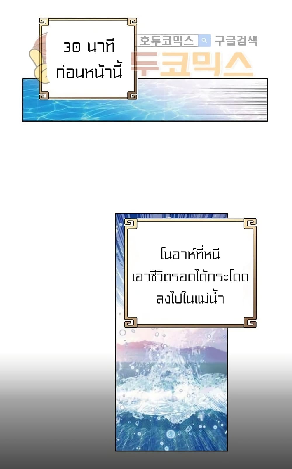 Perfect World 51-51