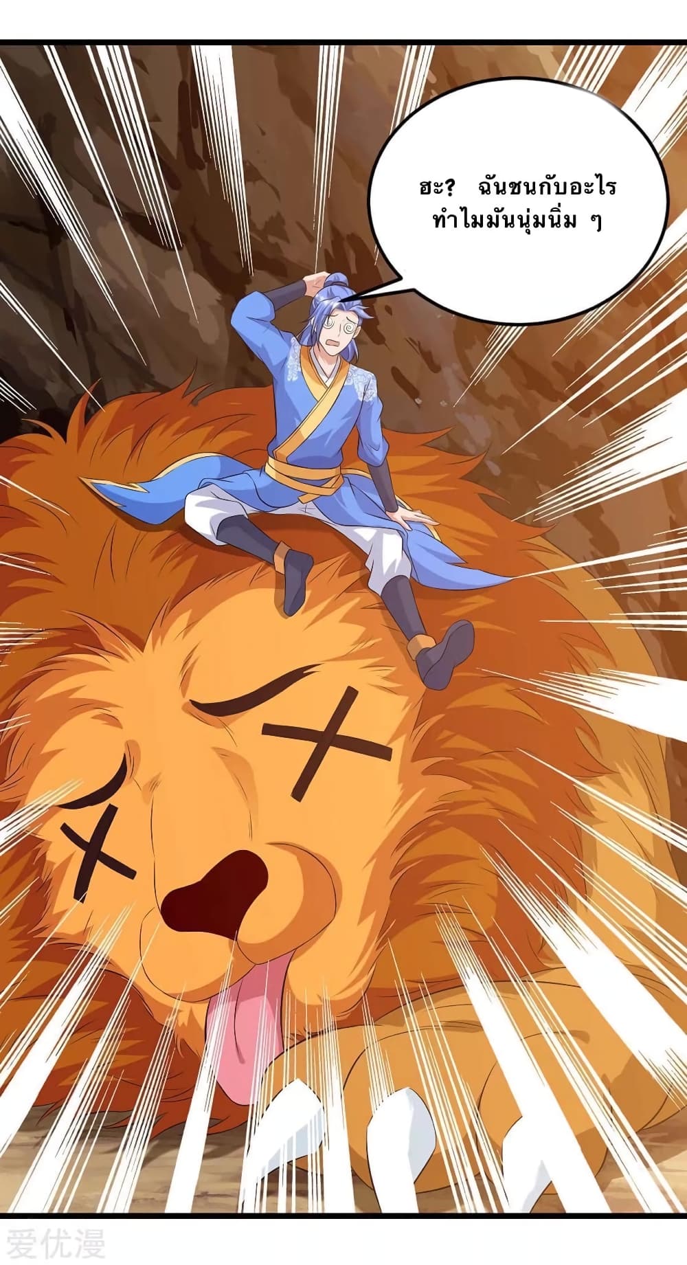 Strongest Leveling 133-133