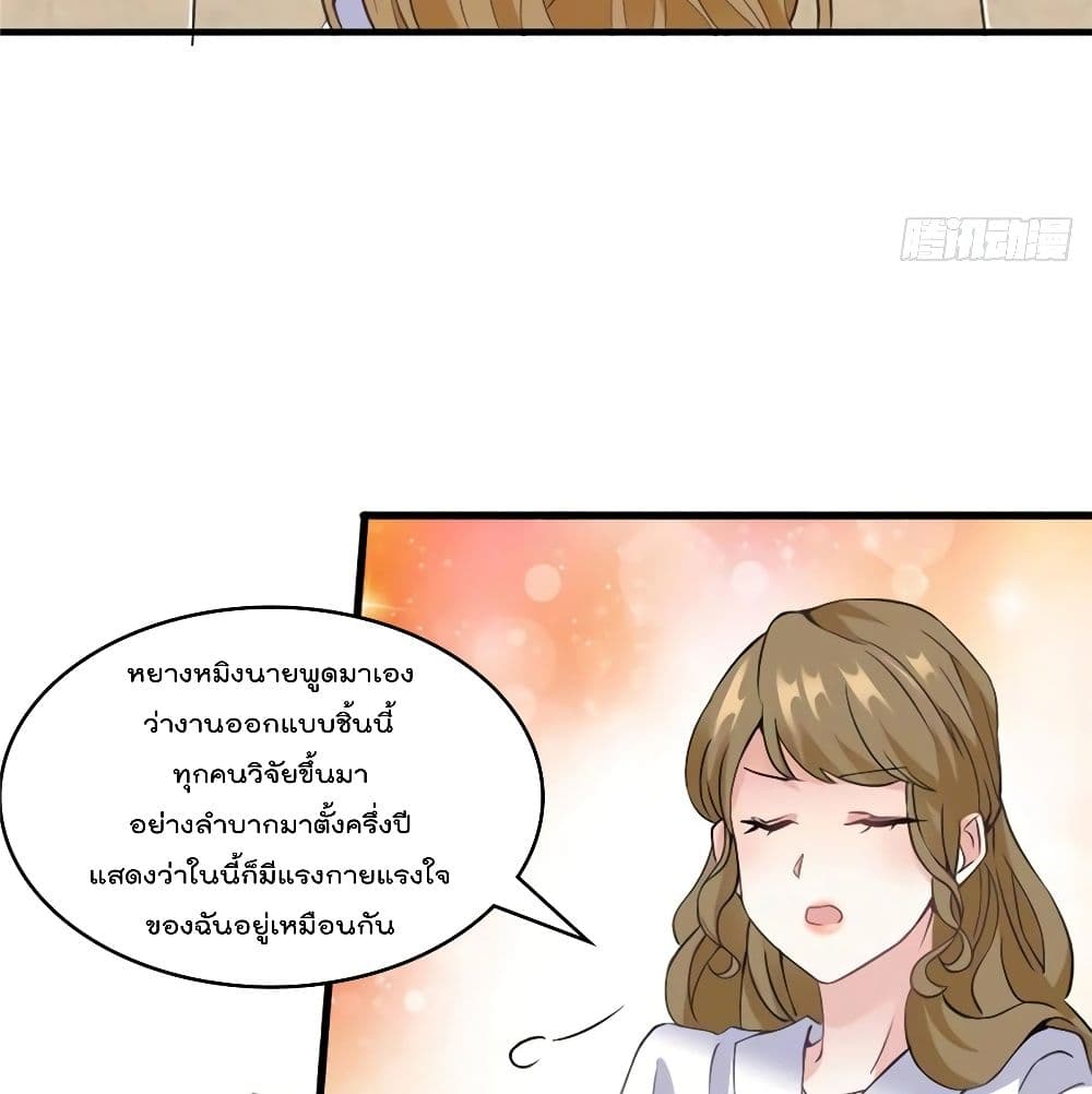 Nancheng waits for the Month to Return คุณชายหนางเฉิง คุณต้องเป็นของฉัน 22-22