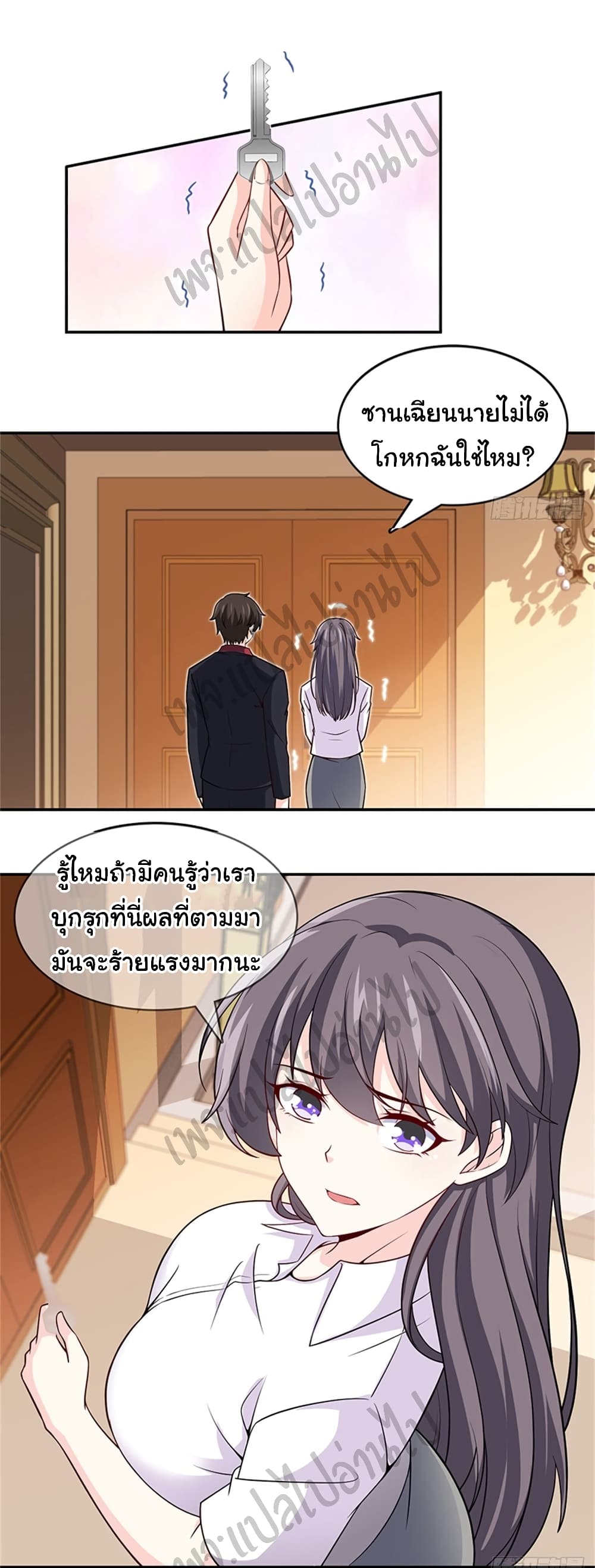 I am Han Sanqian 42-42