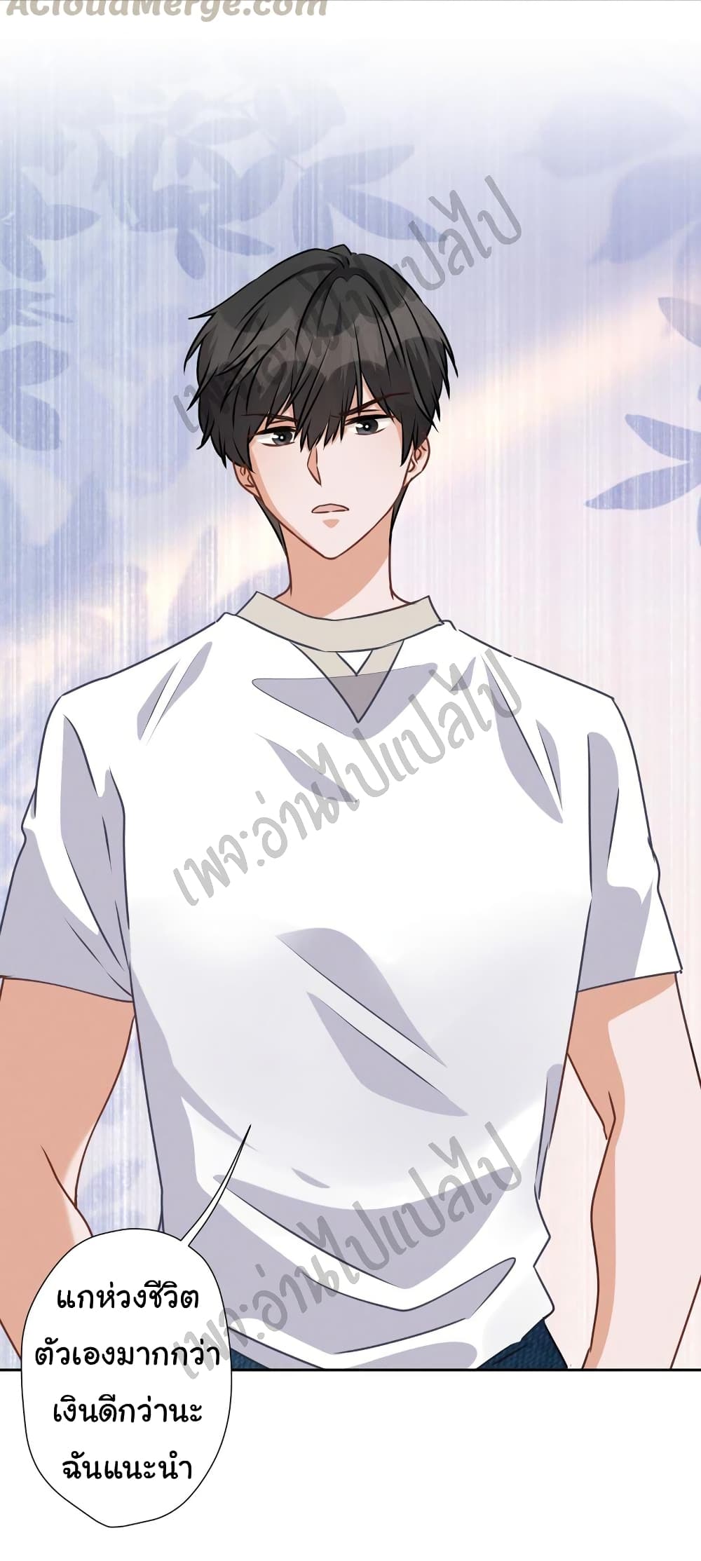Lu Feng is the Best Son-in-law 23-23