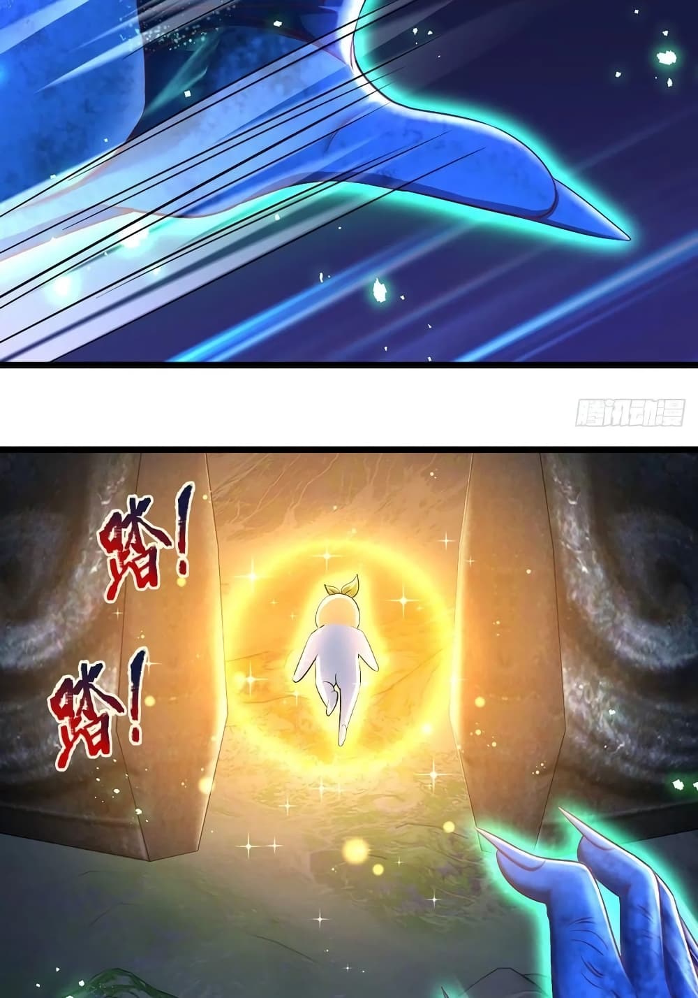 Opening to Supreme Dantian 125-125