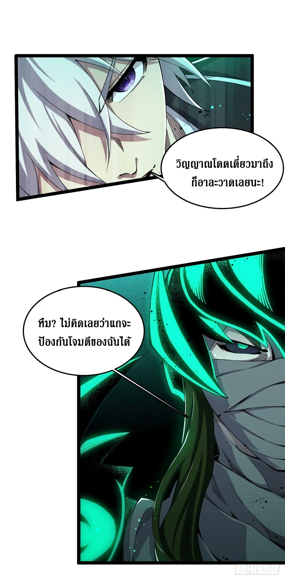 Rebirth God Of Sword 28-28