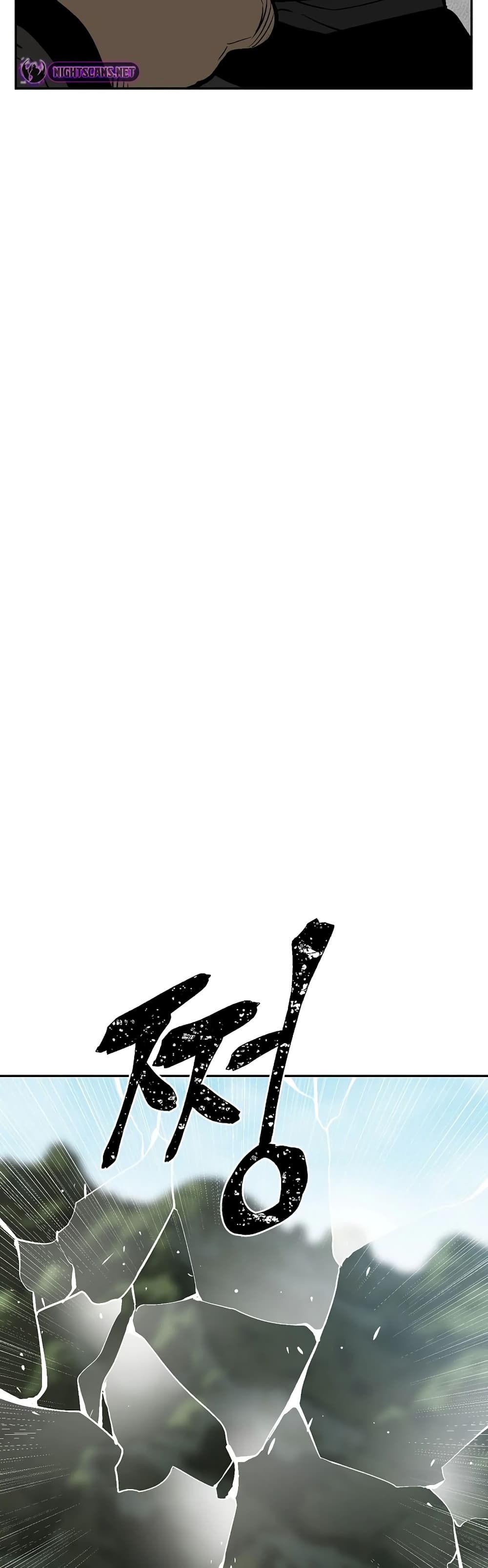 Tales of A Shinning Sword (TSS) 51-51