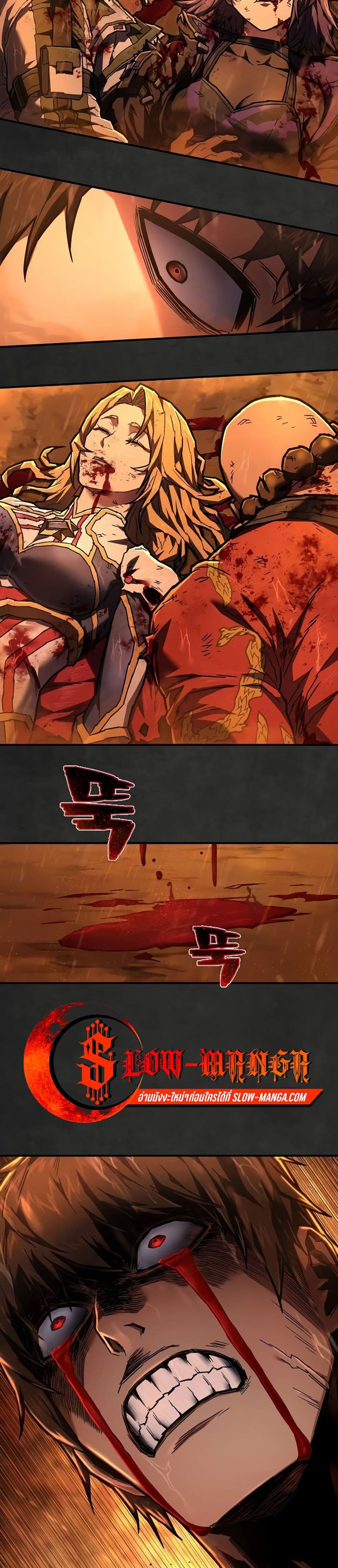 Executioner 12-12