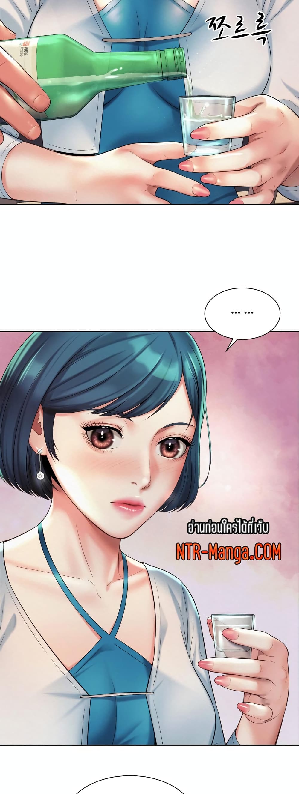 Workplace Romance 16-16