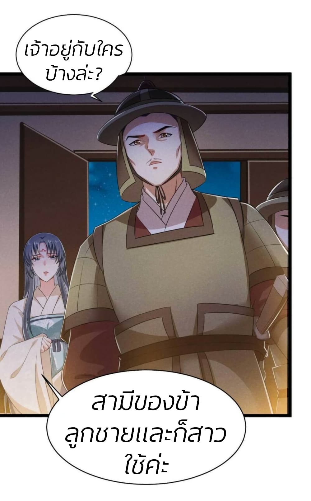 He’s Nothing But Handsome 8-8