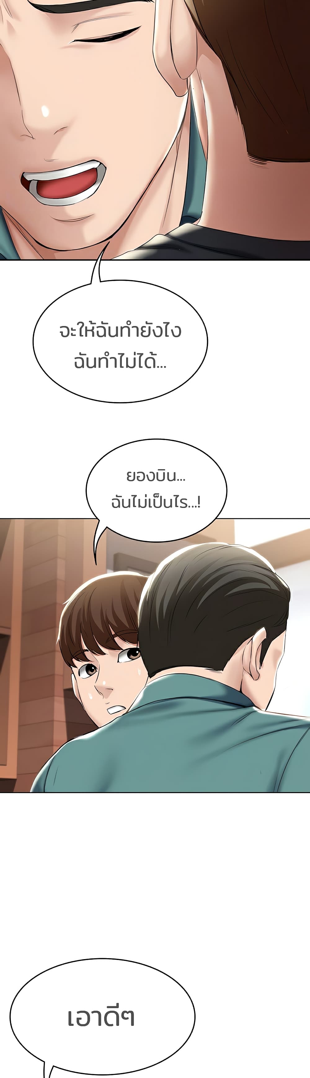 Boarding Diary 41-41