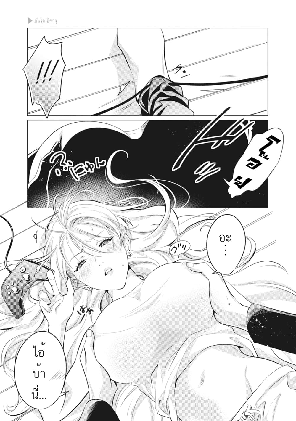 Nyotaika Plus Kanojo 5-เกมที่ชอบที่สุด