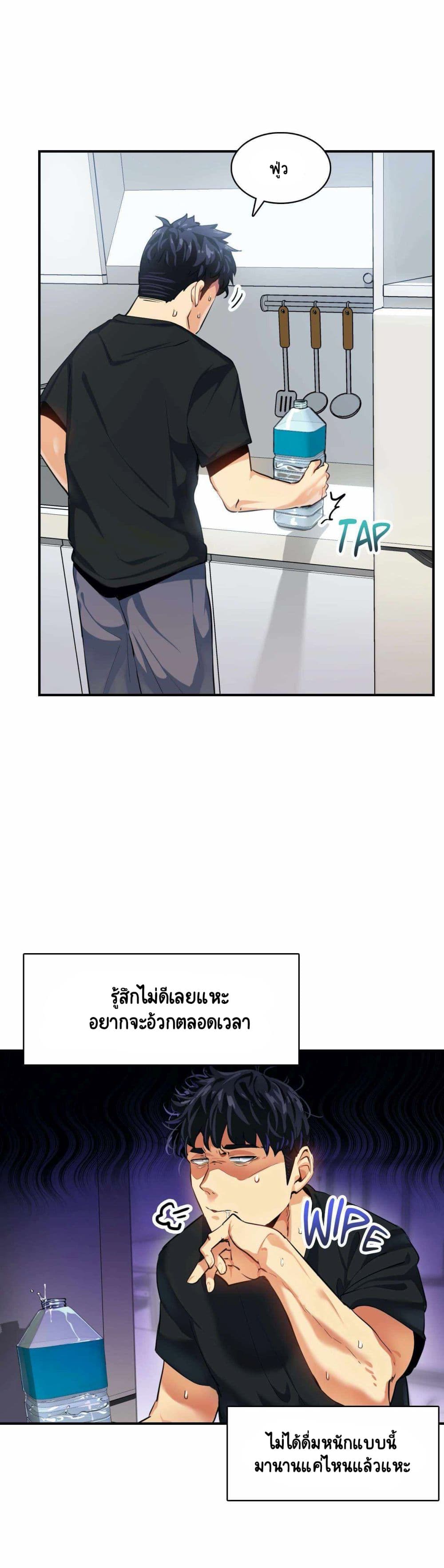 Sensitive Issue 11-11