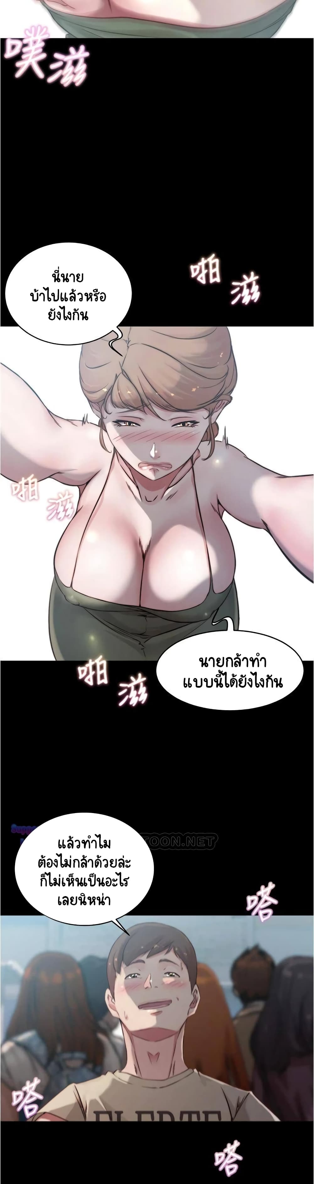 Panty Note 59-59