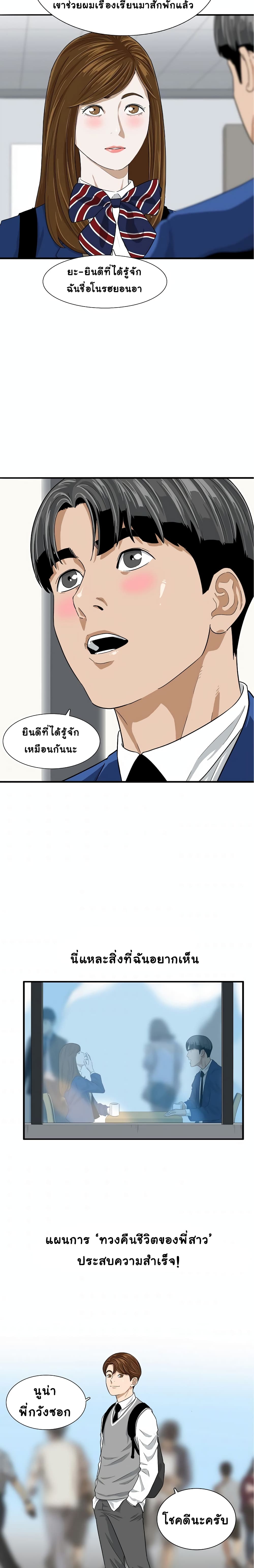 This Is The Law 3-3