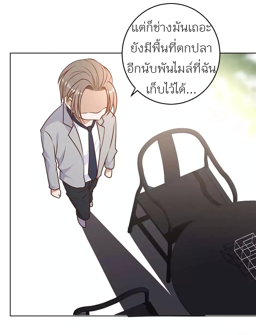 God Fisherman 21-21