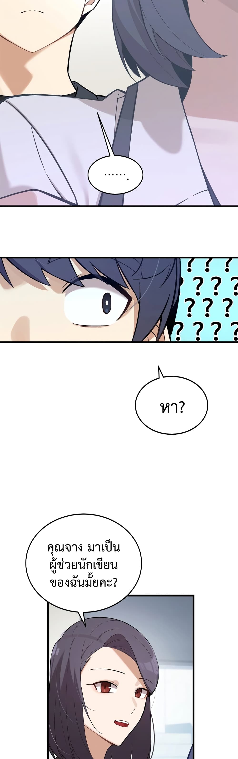 The Screen-Writer with a spoiler Cheat 6-6