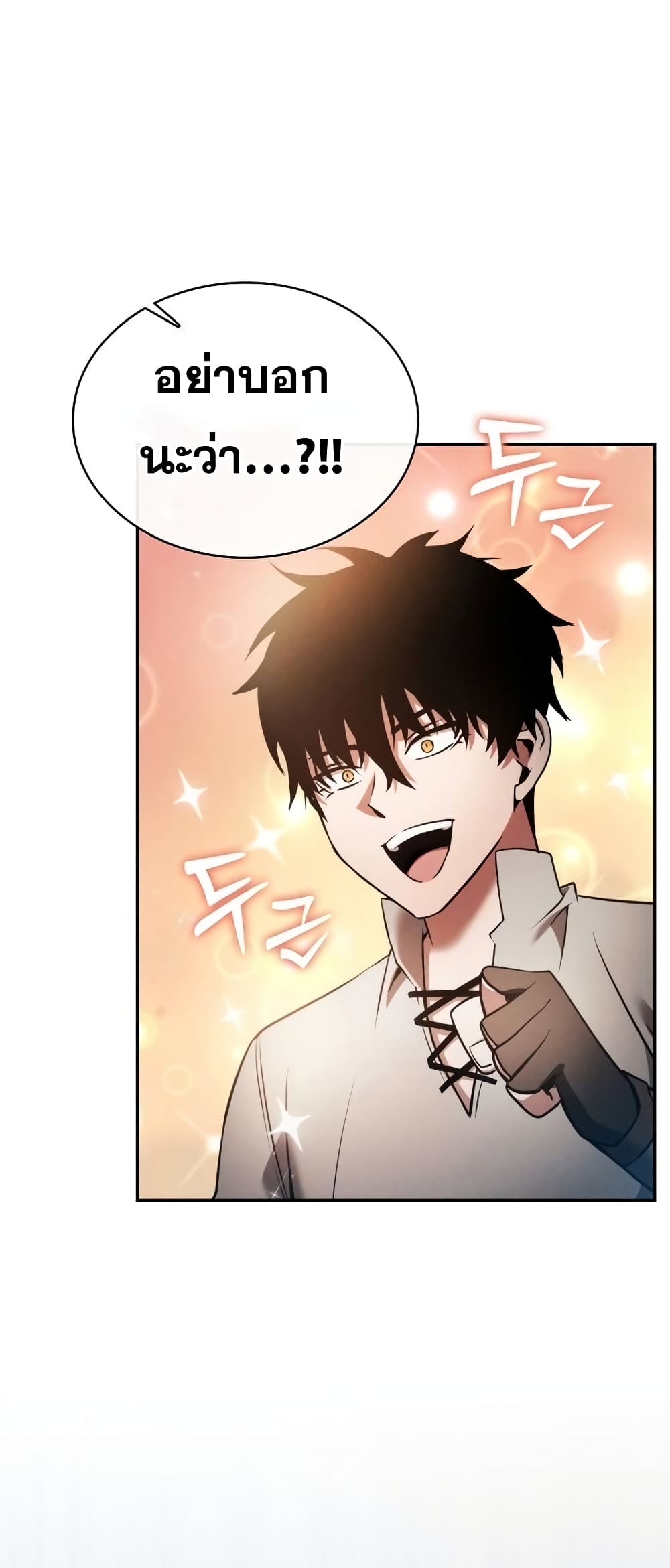 Academy’s Genius Swordmaster 8-8