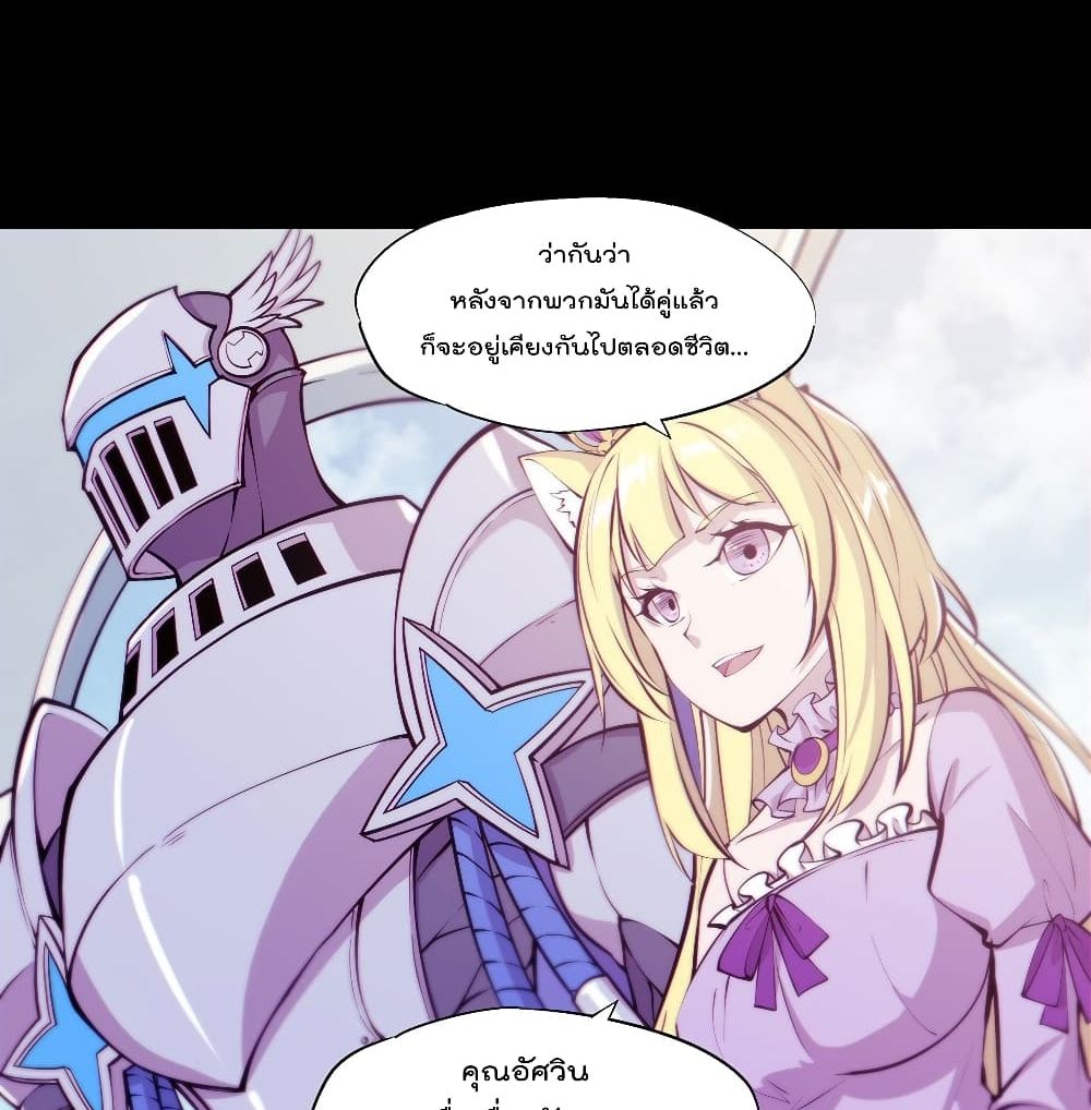 The Strongest Knight Become To Lolicon Vampire ผมคืออัศวินผู้แข็งแกร่งที่ถูกสาปให้กลายเป็นแวมไพร์โลลิ 120-120