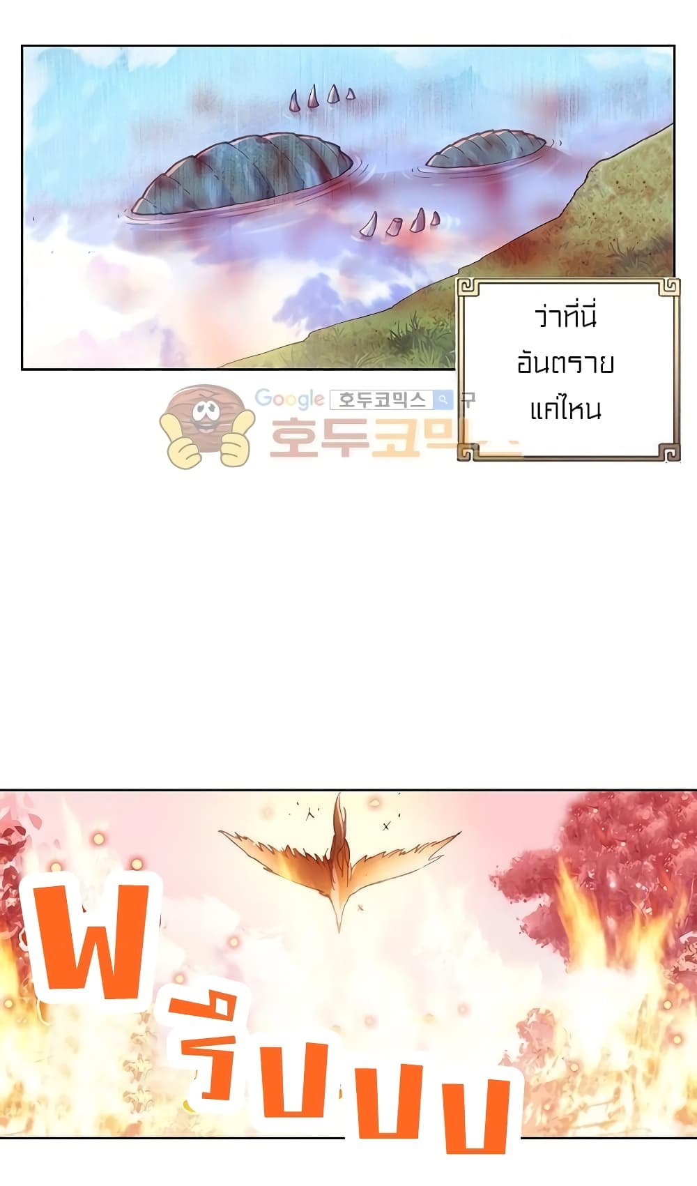 Perfect World 96-96