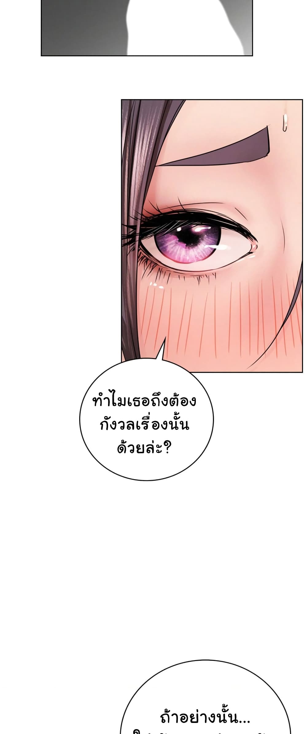 Staying with Ajumma 60-60