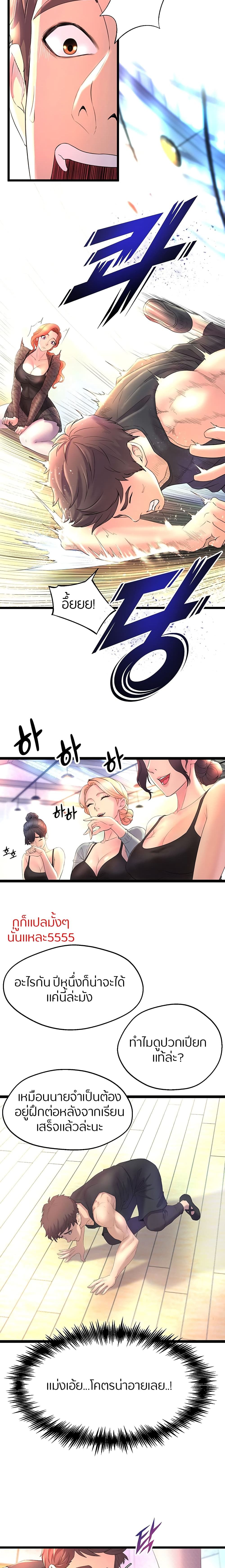 Dance Department’s Female Sunbaes 1-1