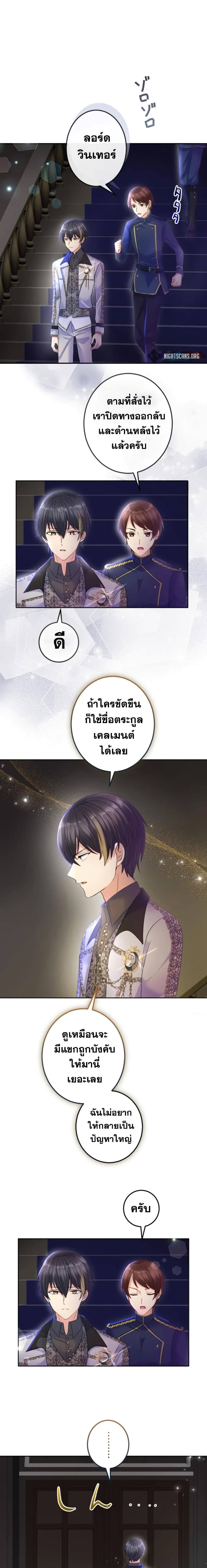 The Precious Girl Does Not Shed Tears 34-34