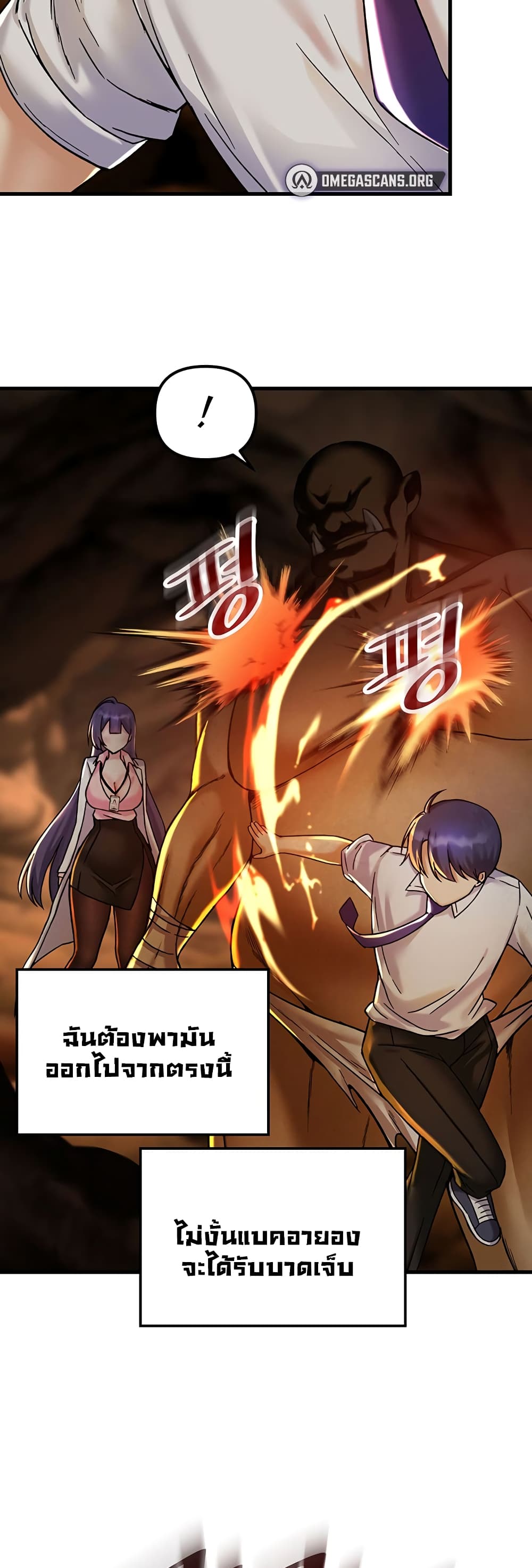Trapped in the Academy’s Eroge 28-28