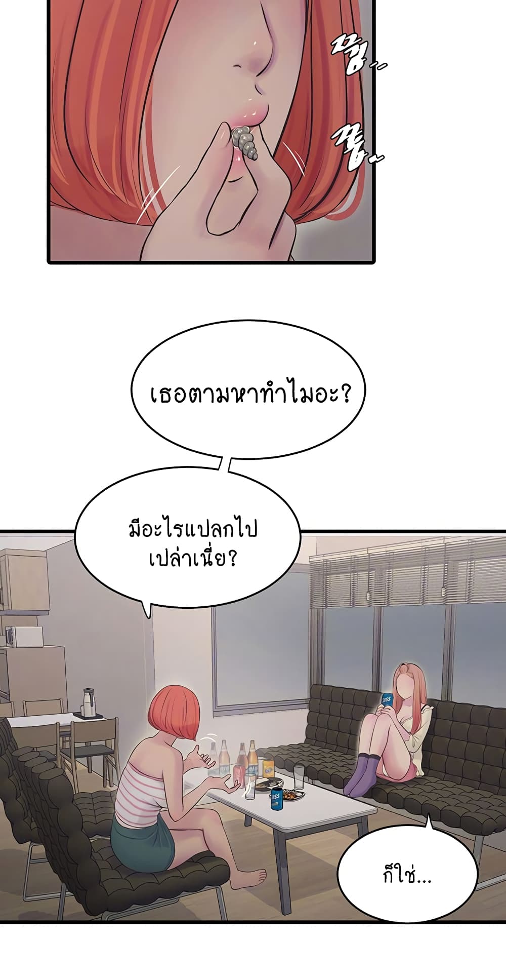 The Hole Diary 50-50