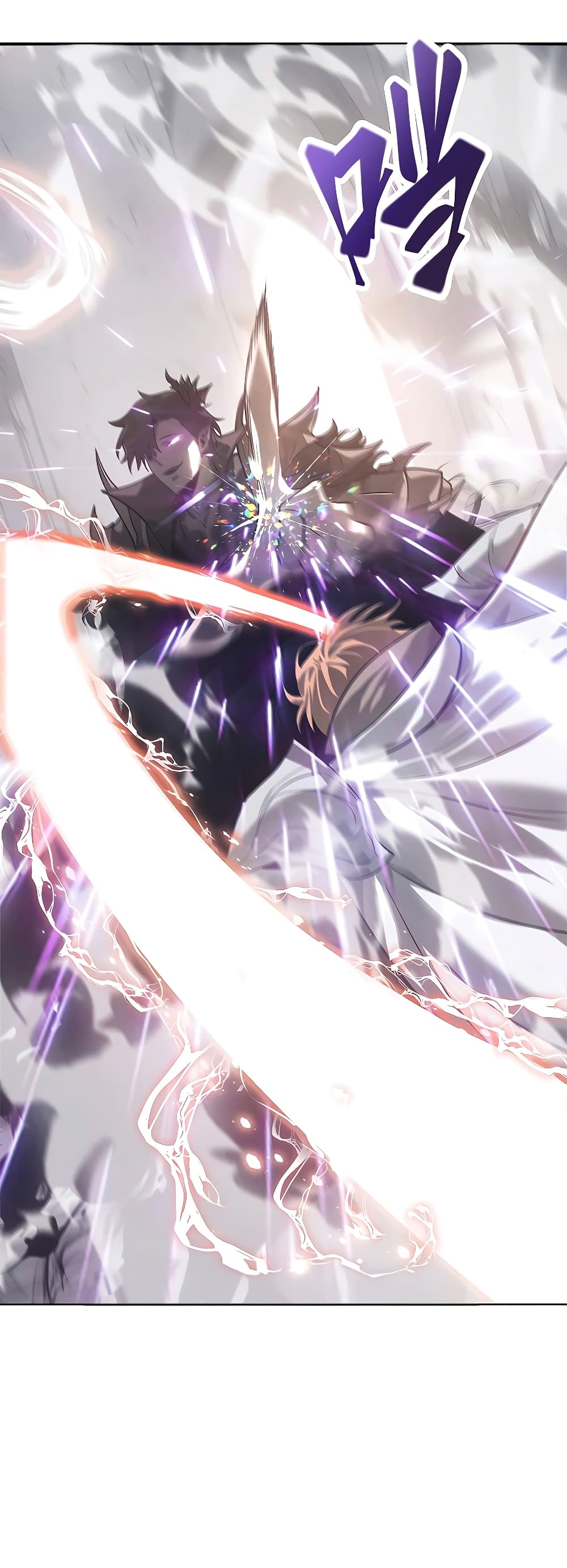 I Am The Strongest Boss 1-1