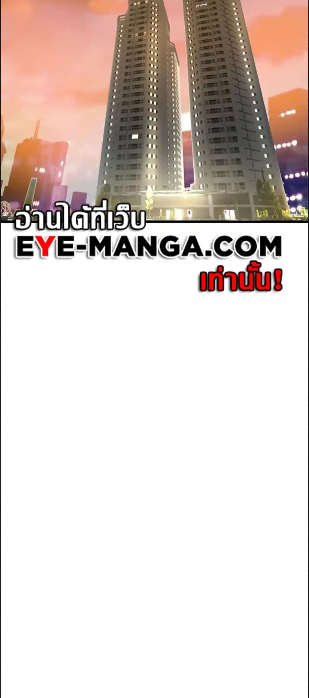 Intern Haenyeo 91-91