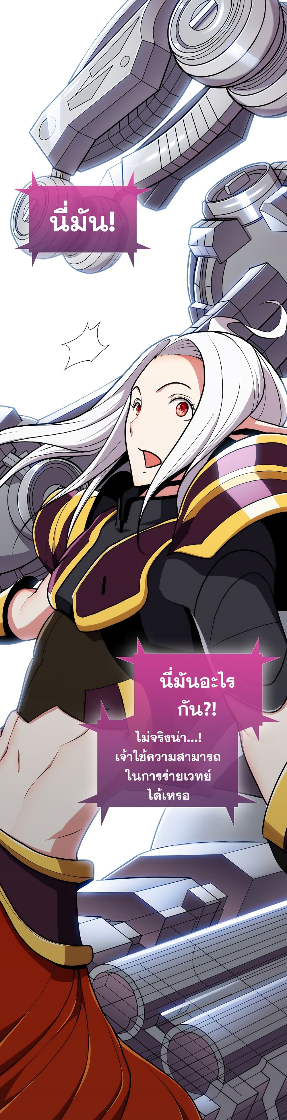 Plainwalker of the Stigma 1-1