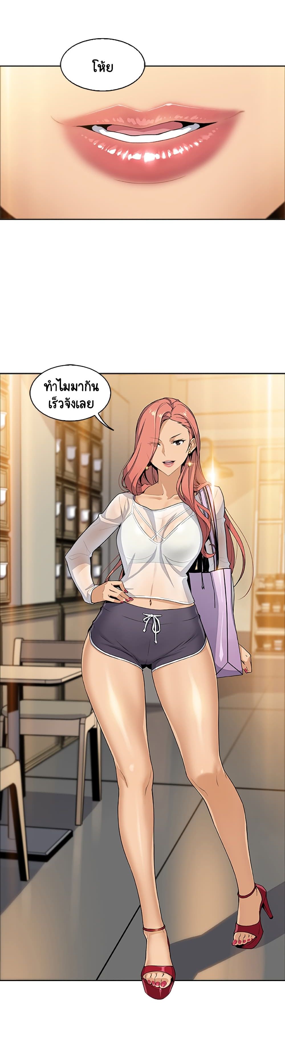 House Keeper 1-1