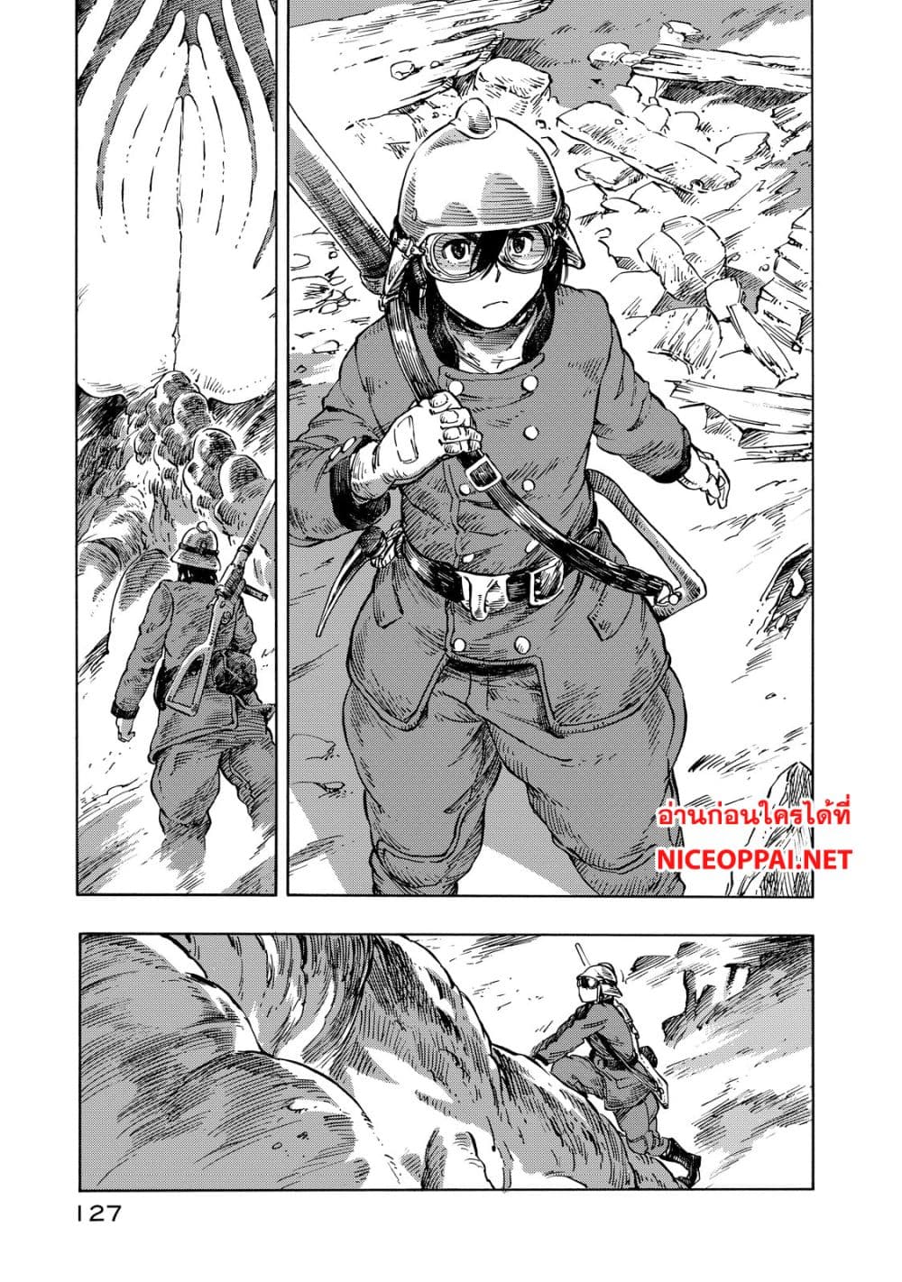 Kuutei Dragons 9-ปฎิบัติการกำจัดมังกร