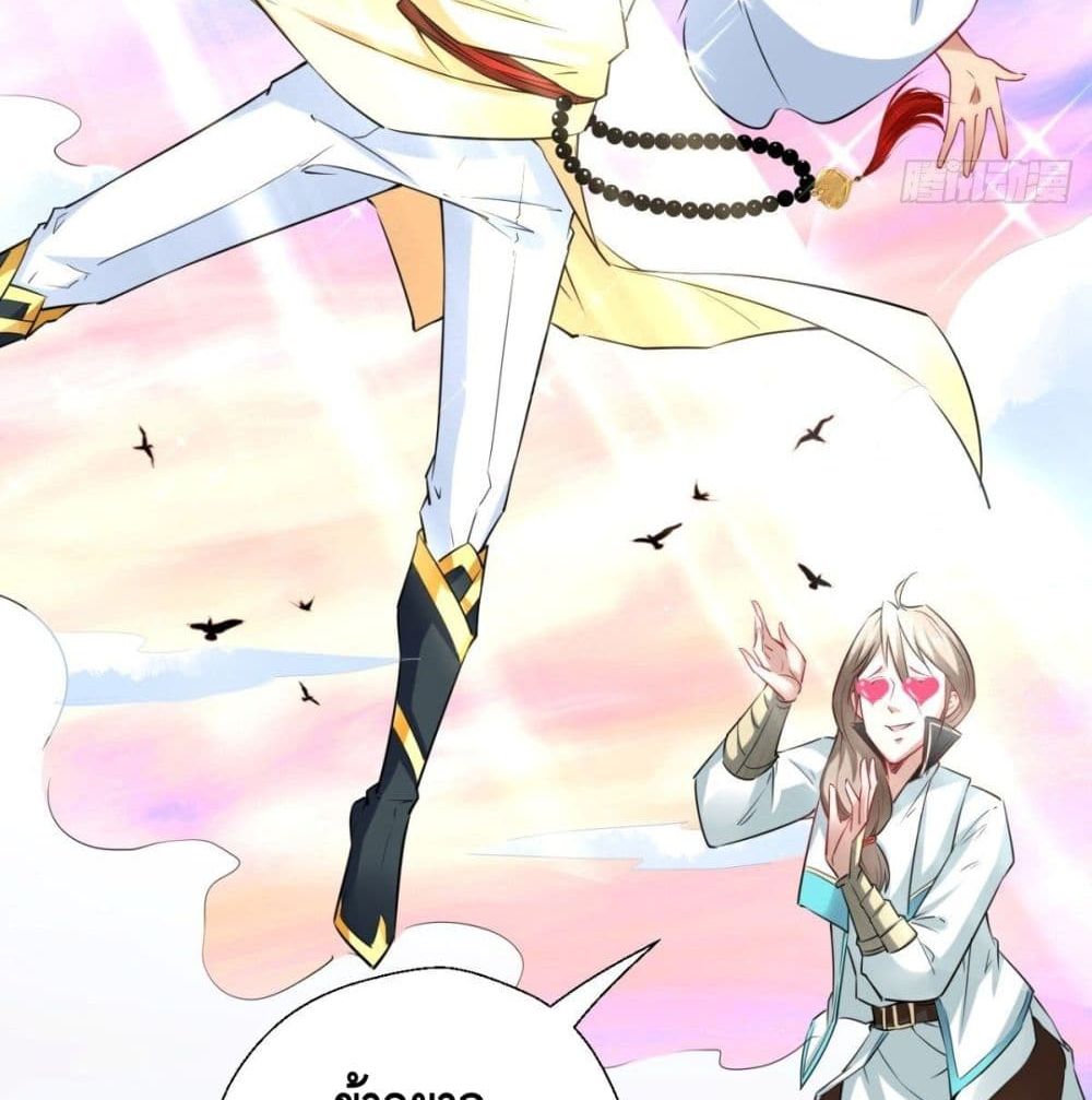 Strongest Tang Xuanzang 29-29