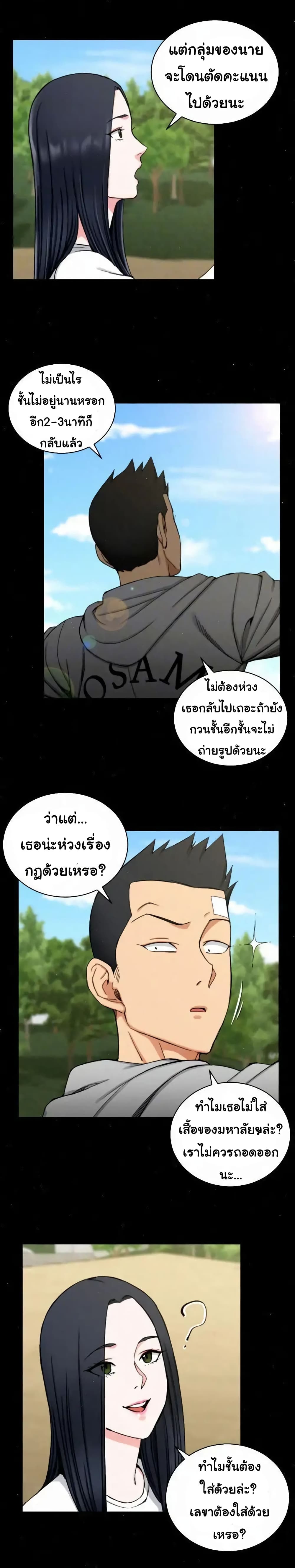 His Place 69-69