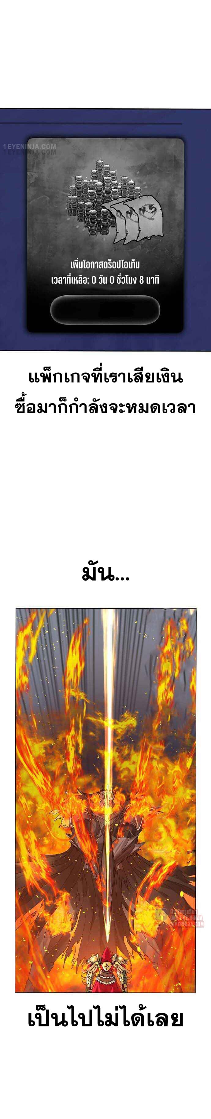Reality Quest 1-1