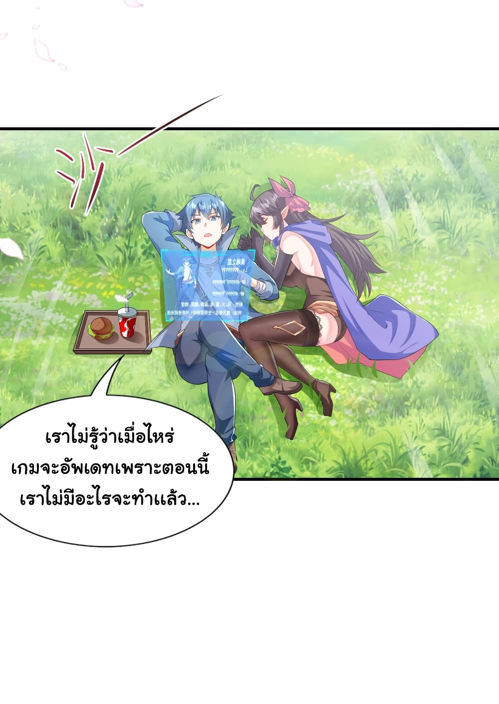 This Witch Harem I will take it all 1-1