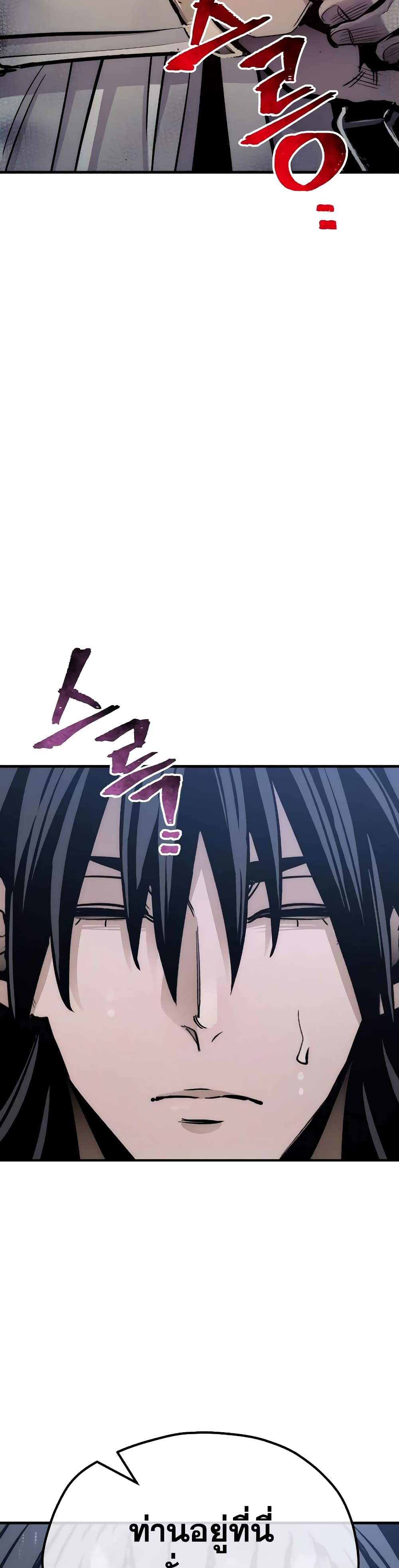 Heavenly Demon Cultivation Simulation 44-44