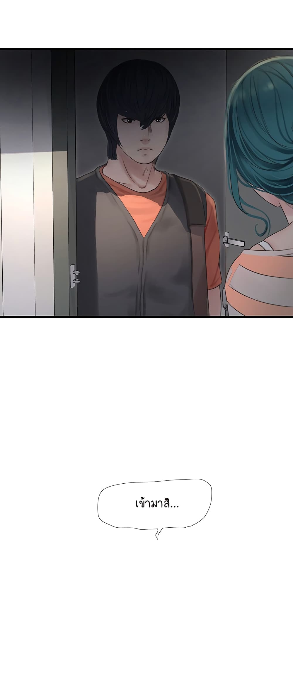 The Hole Diary 15-15